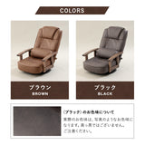 ポケットコイル 回転座椅子 リクライニングチェア 完成品 360°回転 ファブレザー 回転式 肘付き 一人用 一人掛け 座椅子 パーソナルチェア ソファ