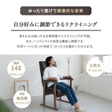 高座椅子 「れおん」 プレミアム 無段階リクライニングチェア ワイド 大きめ ゆったり 高身長対応 ポケットコイル座面 座面高調節可 本革調 ファブレザー 手元レバー