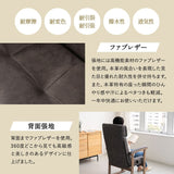 高座椅子 「れおん」 プレミアム 無段階リクライニングチェア ワイド 大きめ ゆったり 高身長対応 ポケットコイル座面 座面高調節可 本革調 ファブレザー 手元レバー