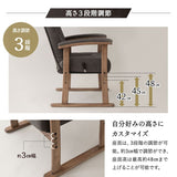 高座椅子 「れおん」 プレミアム 無段階リクライニングチェア ワイド 大きめ ゆったり 高身長対応 ポケットコイル座面 座面高調節可 本革調 ファブレザー 手元レバー