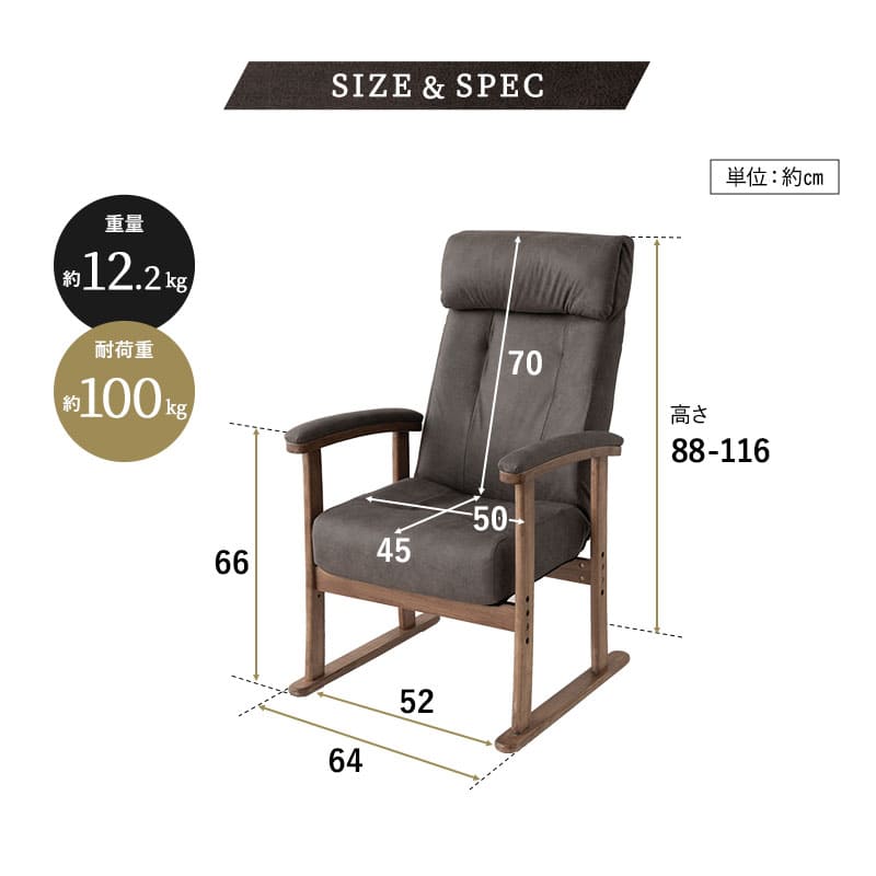 れおん】 ポケットコイル高座椅子 プレミアムタイプ 無段階