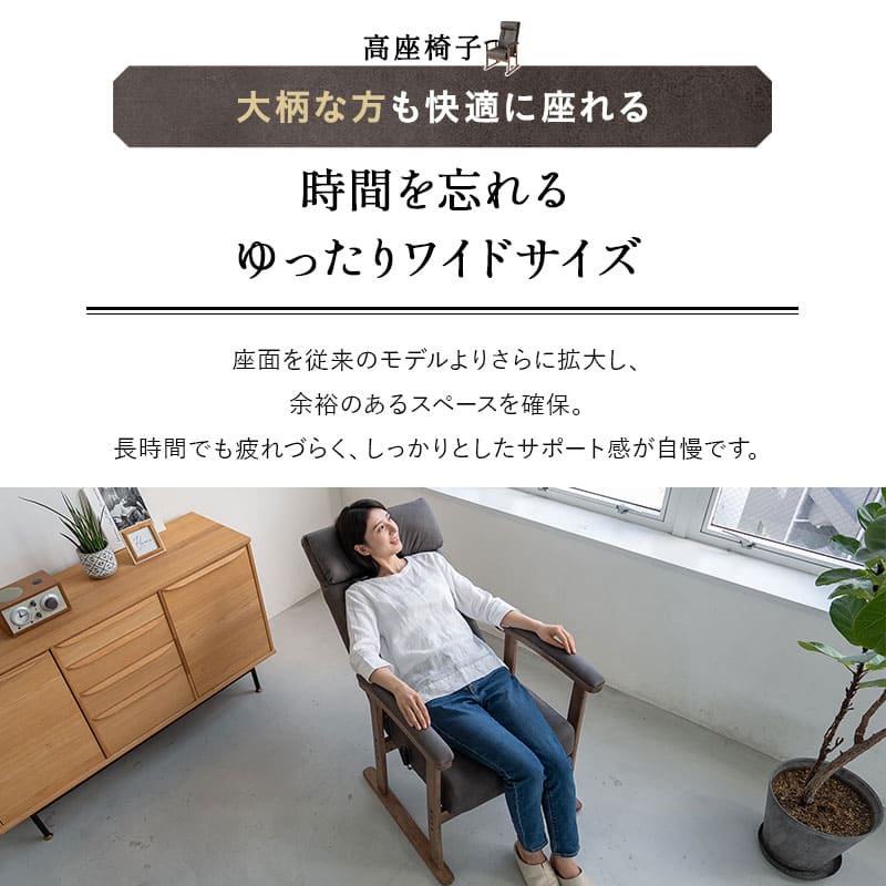 れおん】 ポケットコイル 高座椅子 オットマンスツール 2点セット