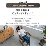 れおん プレミアム ポケットコイル高座椅子 オットマンスツール 2点セット プレミアムタイプ リクライニングチェア ファブレザー 本革調 天然木 ハイバック レバー式 高さ調節可能 角度調節可能 腰痛対策 むくみ防止 軽量