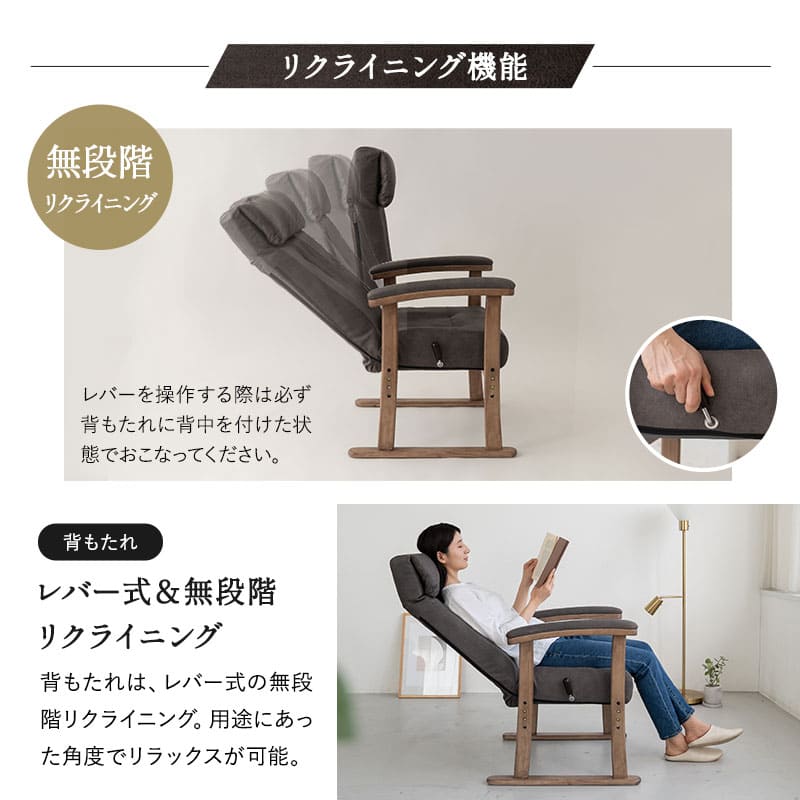 れおん プレミアム ポケットコイル高座椅子 オットマンスツール 2点セット プレミアムタイプ リクライニングチェア ファブレザー 本革調 天然木 ハイバック レバー式 高さ調節可能 角度調節可能 腰痛対策 むくみ防止 軽量