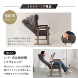 れおん プレミアム ポケットコイル高座椅子 オットマンスツール 2点セット プレミアムタイプ リクライニングチェア ファブレザー 本革調 天然木 ハイバック レバー式 高さ調節可能 角度調節可能 腰痛対策 むくみ防止 軽量