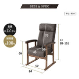 れおん プレミアム ポケットコイル高座椅子 オットマンスツール 2点セット プレミアムタイプ リクライニングチェア ファブレザー 本革調 天然木 ハイバック レバー式 高さ調節可能 角度調節可能 腰痛対策 むくみ防止 軽量