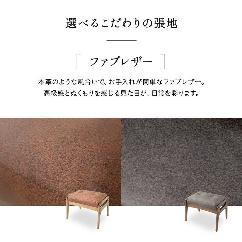 高座椅子用 オットマン スツール 完成品 高さ調節可能 ベンチ チェア