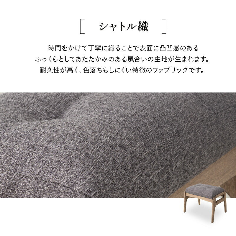 高座椅子用 オットマン スツール 完成品 高さ調節可能 ベンチ チェア