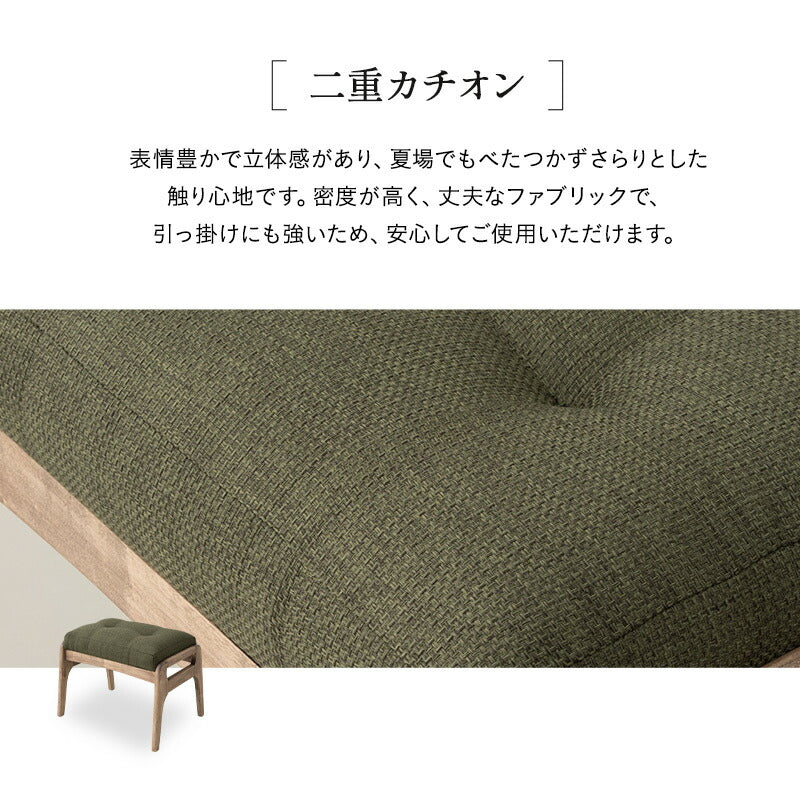 高座椅子用 オットマン スツール 完成品 高さ調節可能 ベンチ チェア