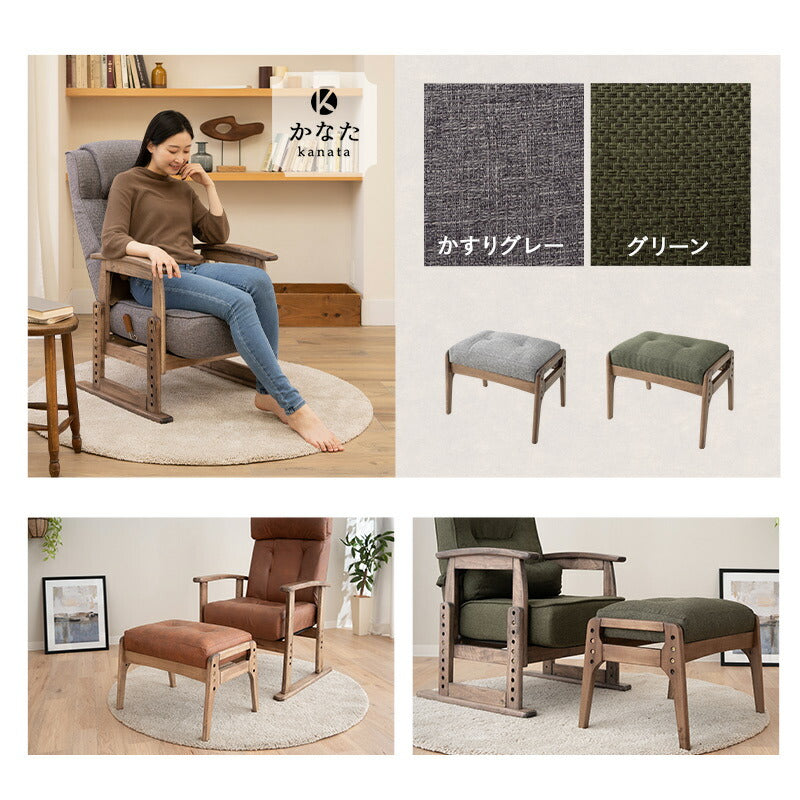 高座椅子用 オットマン スツール 完成品 高さ調節可能 ベンチ