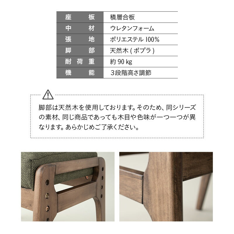 高座椅子用 オットマン スツール 完成品 高さ調節可能 ベンチ チェア