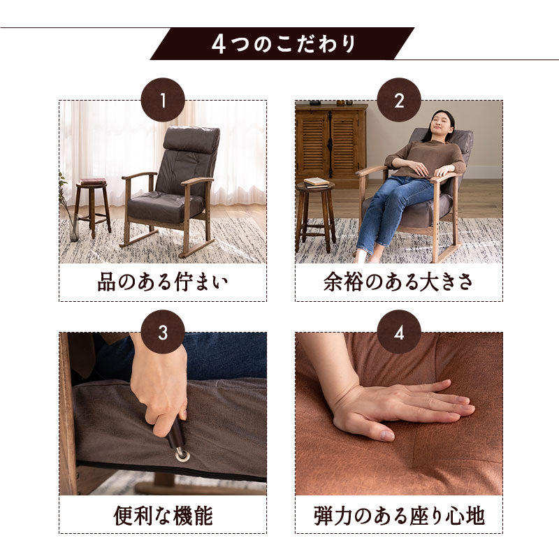 【美品】エムール 高座椅子 「れおん」 ポケットコイル 高座椅子 「れおん」 無段階リクライニングチェア ファ