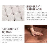 ポケットコイル高座椅子 オットマンスツール 2点セット 「れおん」 リクライニングチェア ファブレザー 天然木 高さ調節 角度調節可 腰痛対策 ショールーム体験可