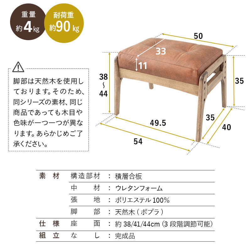 ポケットコイル高座椅子 オットマンスツール 2点セット 「れおん」 リクライニングチェア ファブレザー 天然木 高さ調節 角度調節可 腰痛対策 ショールーム体験可