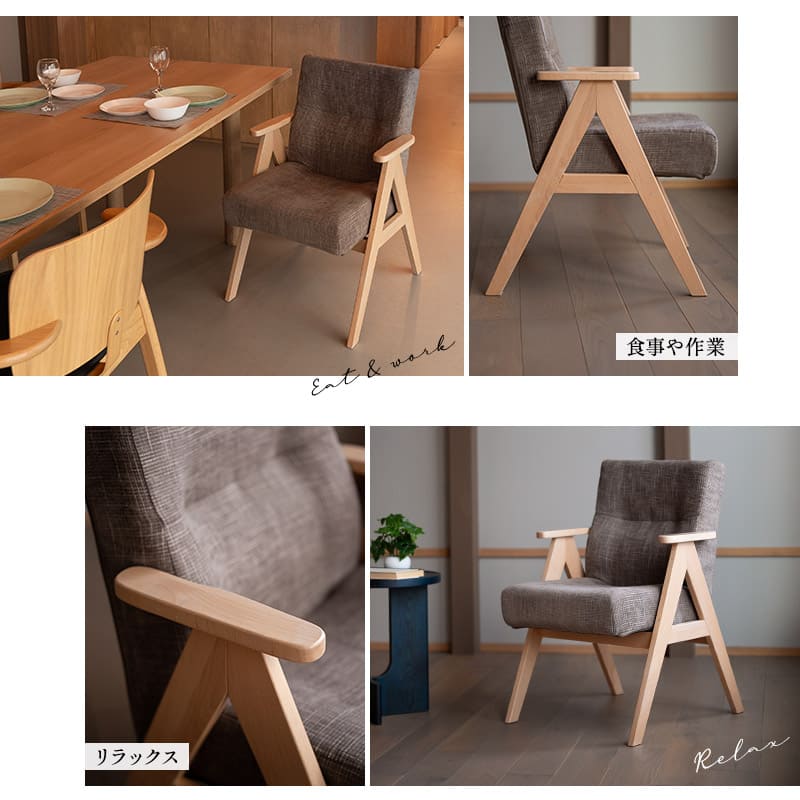 少し休むための椅子 いおり 座り心地にこだわったダイニングチェア すぐに使える完成品 ブラウン 父の日 敬老の日 母の日 ギフト 誕生日 プレゼント コンパクト 軽量