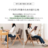 少し休むための椅子 いおり 座り心地にこだわったダイニングチェア すぐに使える完成品 ブラウン 父の日 敬老の日 母の日 ギフト 誕生日 プレゼント コンパクト 軽量