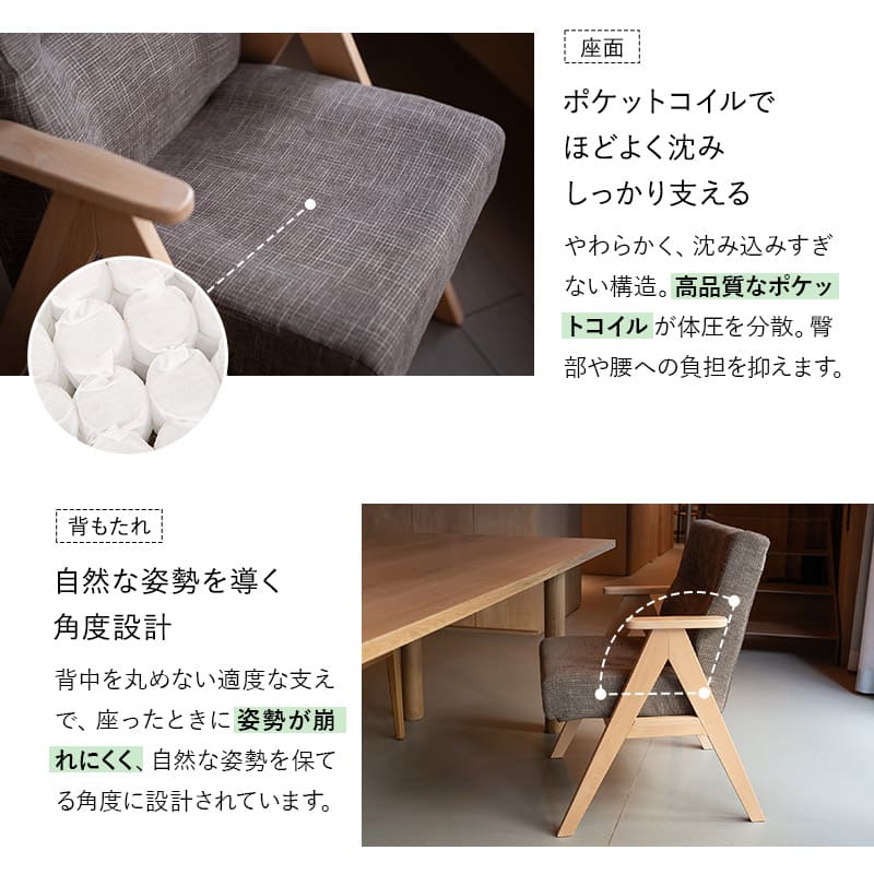 少し休むための椅子 いおり 座り心地にこだわったダイニングチェア すぐに使える完成品 ブラウン 父の日 敬老の日 母の日 ギフト 誕生日 プレゼント コンパクト 軽量