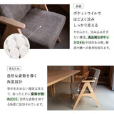 少し休むための椅子 いおり 座り心地にこだわったダイニングチェア すぐに使える完成品 ブラウン 父の日 敬老の日 母の日 ギフト 誕生日 プレゼント コンパクト 軽量