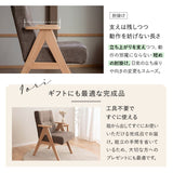 少し休むための椅子 いおり 座り心地にこだわったダイニングチェア すぐに使える完成品 ブラウン 父の日 敬老の日 母の日 ギフト 誕生日 プレゼント コンパクト 軽量