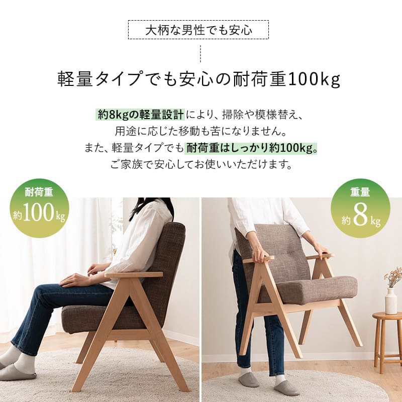 少し休むための椅子 いおり 座り心地にこだわったダイニングチェア すぐに使える完成品 ブラウン 父の日 敬老の日 母の日 ギフト 誕生日 プレゼント コンパクト 軽量