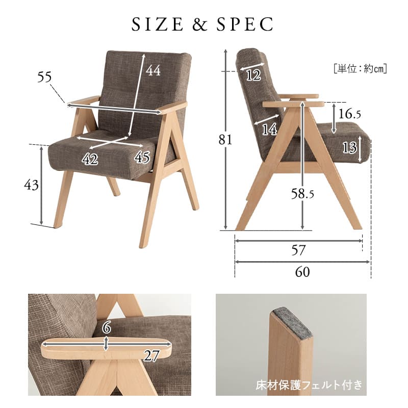 少し休むための椅子 いおり 座り心地にこだわったダイニングチェア すぐに使える完成品 ブラウン 父の日 敬老の日 母の日 ギフト 誕生日 プレゼント コンパクト 軽量