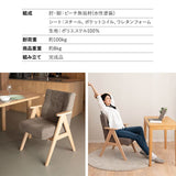 少し休むための椅子 いおり 座り心地にこだわったダイニングチェア すぐに使える完成品 ブラウン 父の日 敬老の日 母の日 ギフト 誕生日 プレゼント コンパクト 軽量