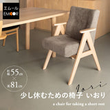 少し休むための椅子 いおり 座り心地にこだわったダイニングチェア すぐに使える完成品 ブラウン 父の日 敬老の日 母の日 ギフト 誕生日 プレゼント コンパクト 軽量