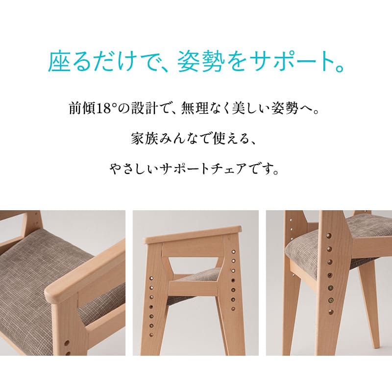 姿勢サポートチェア バランスチェア デスクチェア スツール 高さ調節可