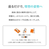 姿勢サポートチェア 高さ調節可能 肘掛け付き 猫背予防 立ち座り サポート 在宅ワーク リモートワーク デスクワーク リビング学習 勉強 大人 子供 高齢者