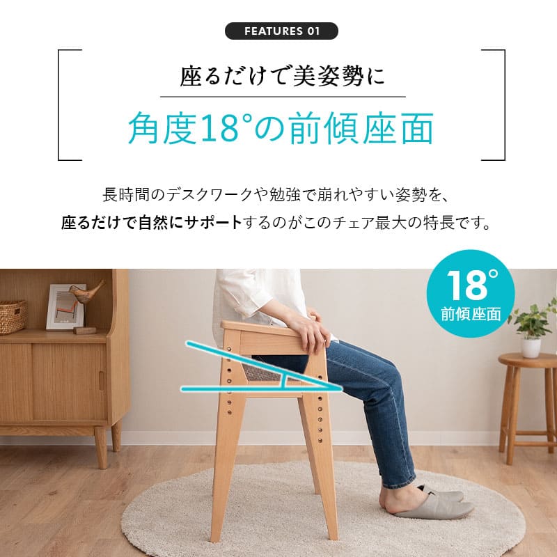 姿勢サポートチェア バランスチェア デスクチェア スツール 高さ