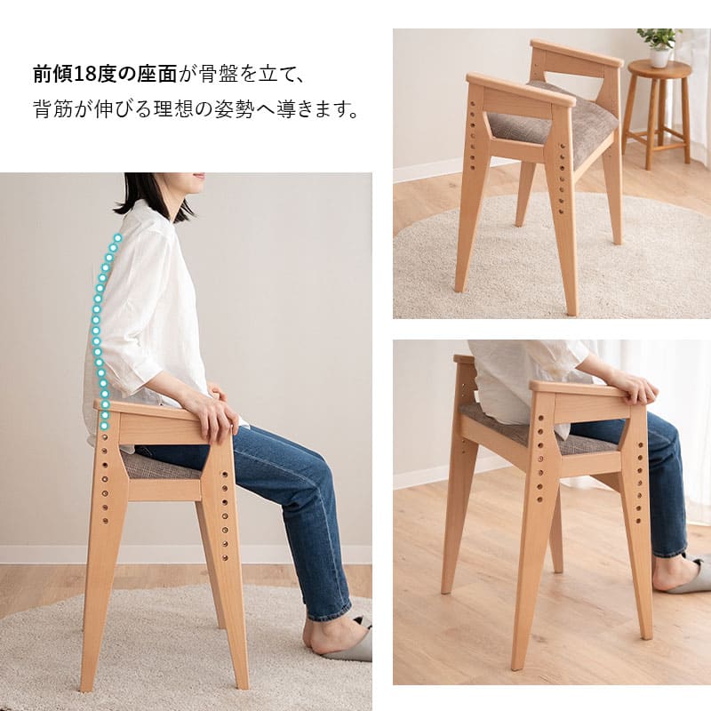 姿勢サポートチェア バランスチェア デスクチェア スツール 高さ調節可
