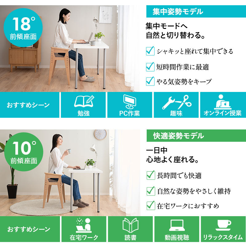 姿勢サポートチェア 高さ調節可能 肘掛け付き 猫背予防 立ち座り サポート 在宅ワーク リモートワーク デスクワーク リビング学習 勉強 大人 子供 高齢者