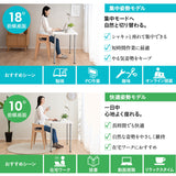 姿勢サポートチェア 高さ調節可能 肘掛け付き 猫背予防 立ち座り サポート 在宅ワーク リモートワーク デスクワーク リビング学習 勉強 大人 子供 高齢者
