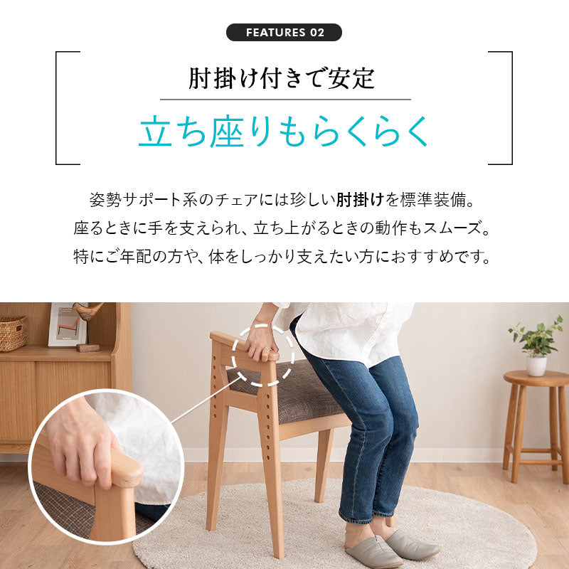 EMORE 姿勢サポートチェア バランスチェア デスクチェア 姿勢サポートチェア バランスチェア 高さ調節 前傾 肘掛け PC ワーク