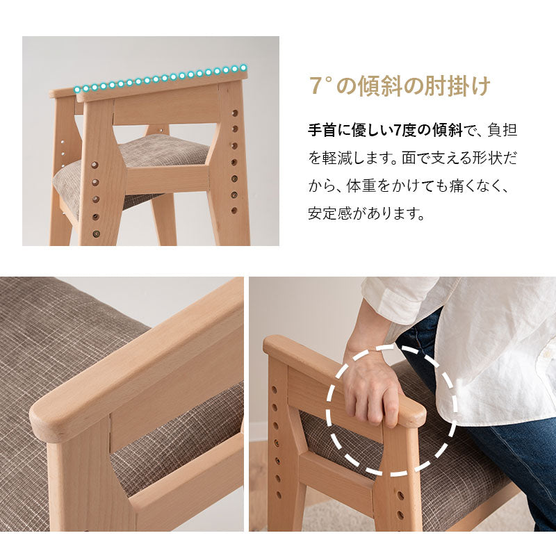 姿勢サポートチェア バランスチェア 高さ調節 前傾 肘掛け PC ワーク