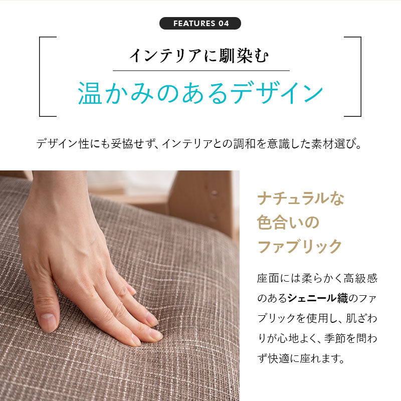姿勢サポートチェア バランスチェア 高さ調節 前傾 肘掛け PC ワーク