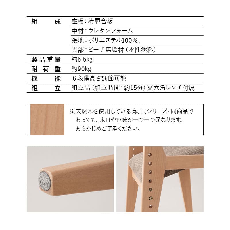 姿勢サポートチェア バランスチェア デスクチェア スツール 高さ調節可