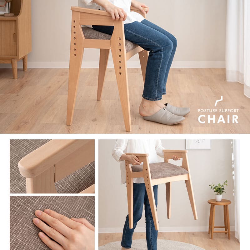姿勢サポートチェア バランスチェア デスクチェア スツール 高さ調節可