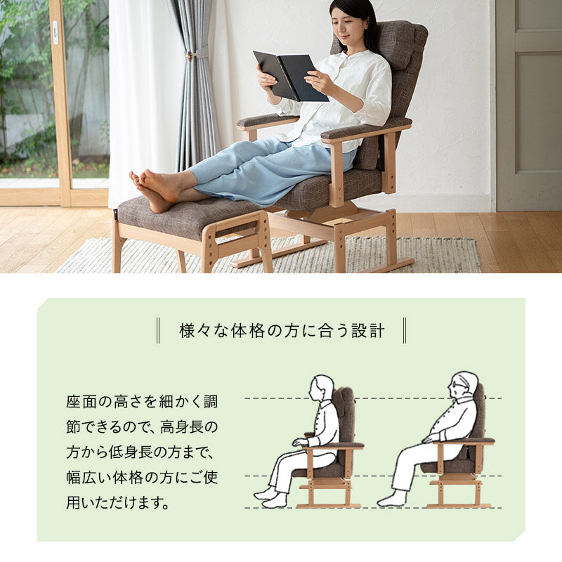パーソナルチェア リクライニングチェア 回転機能付き 可動式