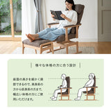 リクライニングチェア パーソナルチェア 「あかり」 回転機能付きモデル 360度回転 安全ストッパー付き 可動式クッション付き 無段階リクライニング 座面高調節可 高座椅子 完成品　立川ショールーム体験可