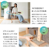 リクライニングチェア パーソナルチェア 「あかり」 回転機能付きモデル 360度回転 安全ストッパー付き 可動式クッション付き 無段階リクライニング 座面高調節可 高座椅子 完成品　立川ショールーム体験可