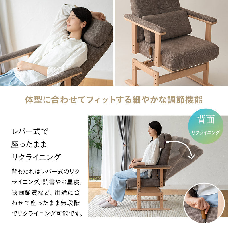 パーソナルチェア リクライニングチェア 回転機能付き 可動式