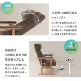 リクライニングチェア パーソナルチェア 「あかり」 回転機能付きモデル 360度回転 安全ストッパー付き 可動式クッション付き 無段階リクライニング 座面高調節可 高座椅子 完成品　立川ショールーム体験可