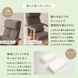 リクライニングチェア パーソナルチェア 「あかり」 回転機能付きモデル 360度回転 安全ストッパー付き 可動式クッション付き 無段階リクライニング 座面高調節可 高座椅子 完成品　立川ショールーム体験可