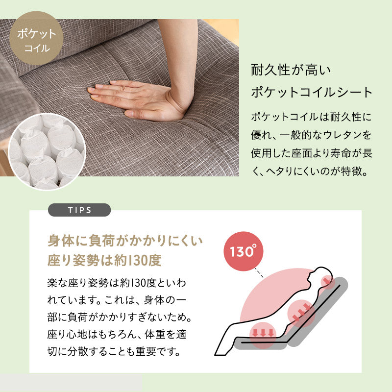 リクライニングチェア パーソナルチェア 「あかり」 回転機能付きモデル 360度回転 安全ストッパー付き 可動式クッション付き 無段階リクライニング 座面高調節可 高座椅子 完成品　立川ショールーム体験可