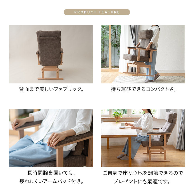 パーソナルチェア リクライニングチェア 回転機能付き 可動式
