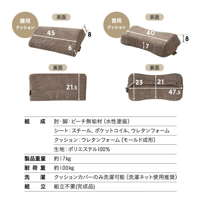 リクライニングチェア パーソナルチェア 「あかり」 回転機能付きモデル 360度回転 安全ストッパー付き 可動式クッション付き 無段階リクライニング 座面高調節可 高座椅子 完成品　立川ショールーム体験可