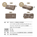 リクライニングチェア パーソナルチェア 「あかり」 回転機能付きモデル 360度回転 安全ストッパー付き 可動式クッション付き 無段階リクライニング 座面高調節可 高座椅子 完成品　立川ショールーム体験可