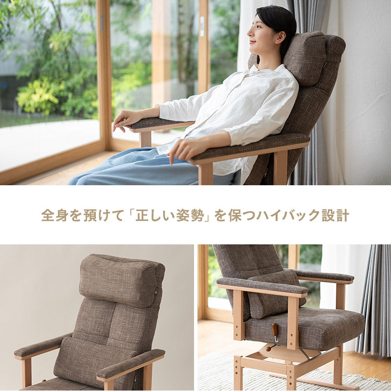 回転高座椅子 オットマン 2点セット 完成品 安全ストッパー付き 高さ