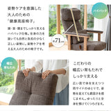 回転高座椅子 「あかり」 オットマンスツール 2点セット 安全ストッパー付き 可動式クッション付き リクライニングチェア 座面高調節 無段階リクライニング 腰痛対策 完成品